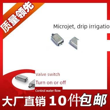 E-audio/亿欧得EG-21913助听器动铁喇叭受话器扬声器蓝牙