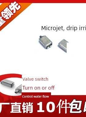 E-audio/亿欧得EG-21913助听器动铁喇叭受话器扬声器蓝牙