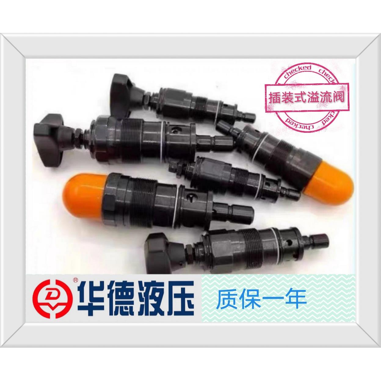 华德DBDS6K10B/400 华德液压阀 直动式溢流阀 调压阀 泄压阀 D B