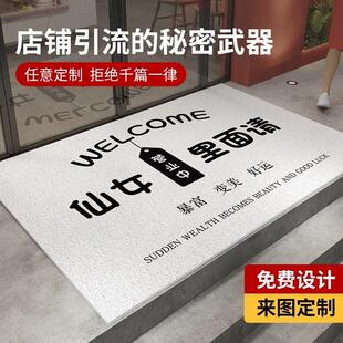 美容院入户门地垫工作室商用服装店铺门口脚垫进门地毯蹭土耐磨垫