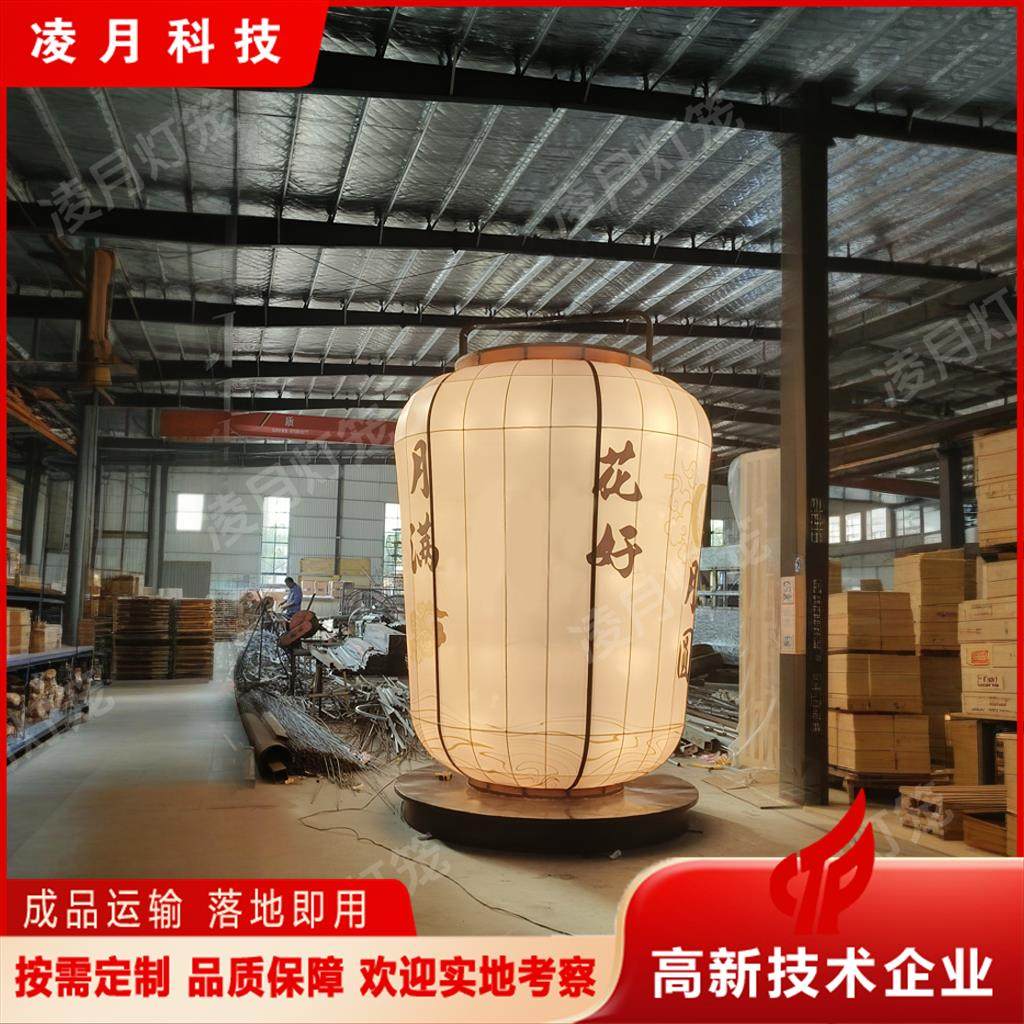 大型春节定制花灯巨型灯笼户外美陈发光落地灯笼景区商业灯光造型,节庆用品/礼品,花灯,淘宝优惠券,粉丝福利购,淘宝优惠卷