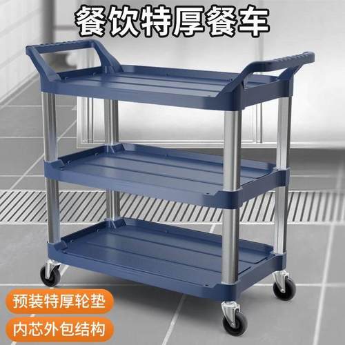 特厚手推餐车三层餐盘收集车酒店餐厅厨房移动推车收集餐饮小推车