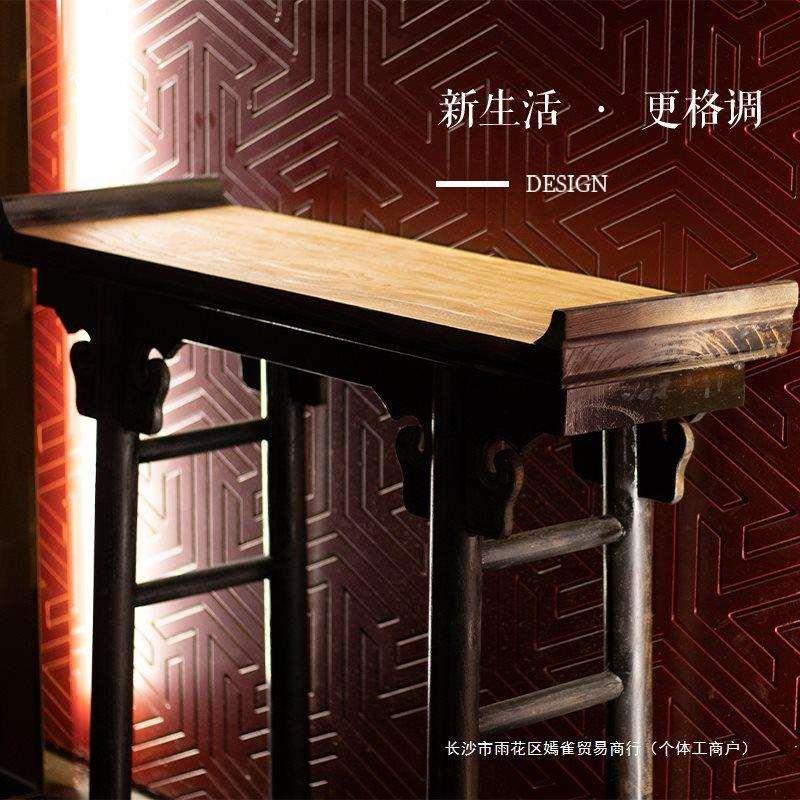 榆木长条案新中式供台香案实木条案桌覆古雕花进门条案玄关台