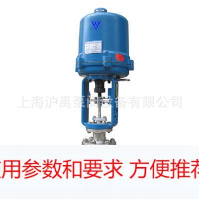 供应精小型直通式不锈钢蒸汽流量电子式电动单座调节阀上海厂家