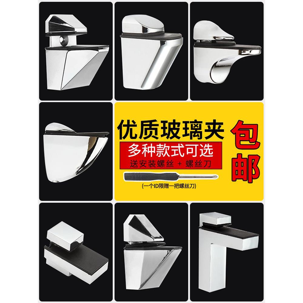 不锈钢玻璃夹层板托固定夹玻璃夹子卡扣固定器支撑架托配件卡子