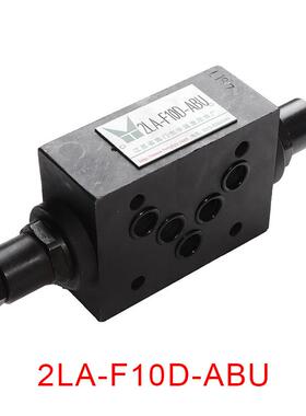 海门液压 节流阀 液压阀 2LA-F10D-AB-1 2LA-F10D-ABU-1