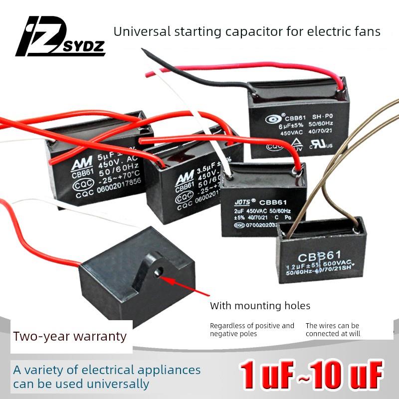 1/1.2/1.5/1.8/2/2.5/3/4/5/6/8/10UF风扇电机CBB61启动电容450V