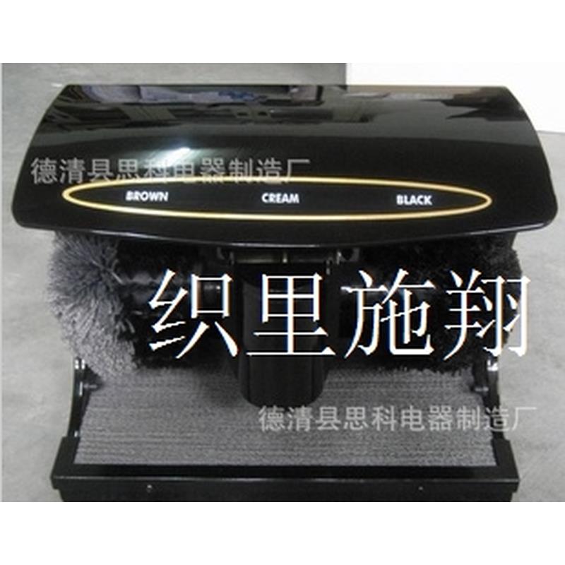 全自动 擦鞋机 家用 自动 感应 刷鞋机 电动檫鞋机器 包邮送鞋油