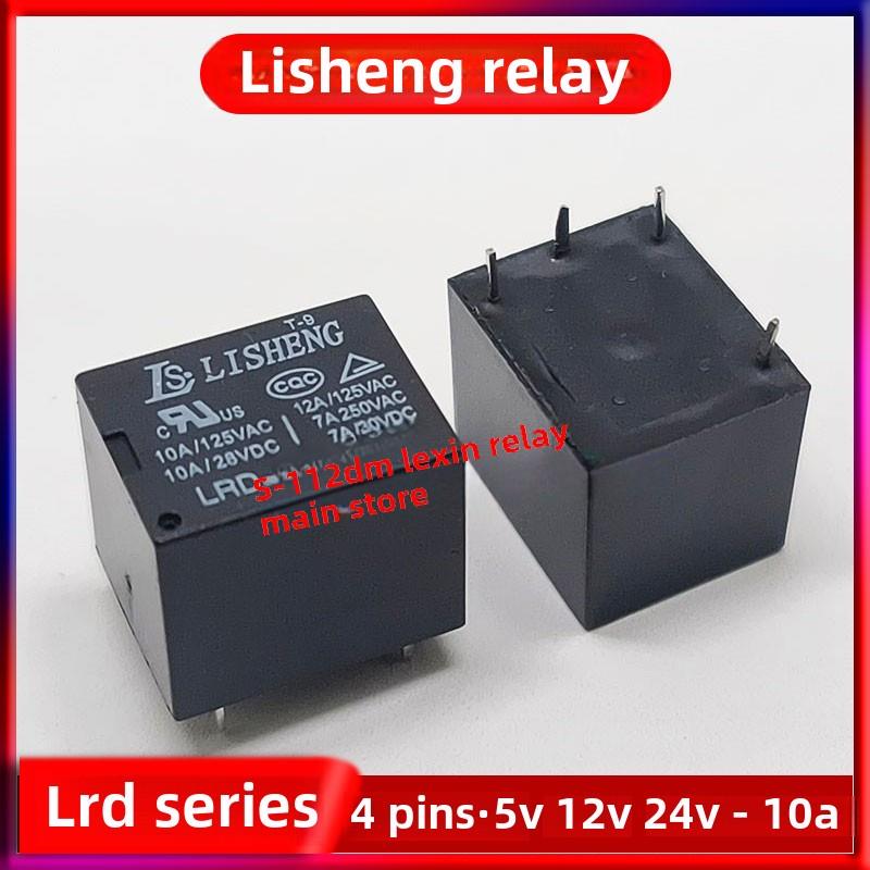 LRD-S-105 112 124DM 4脚5脚 5V 12V 24V T73-1A 1C继电器