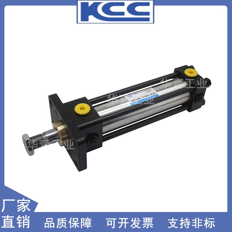 韩国KCC工业油缸不锈钢液压缸KP140HLFY40B-B120模具拉杆液压油缸