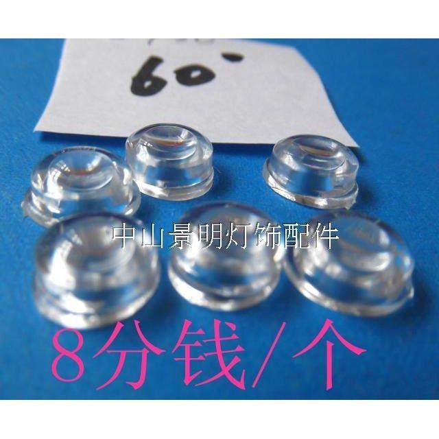 聚光60度5730贴片LED光学透镜硬灯条灌胶防水保护罩PC可开模具,电子元器件市场,LED透镜,淘宝优惠券,粉丝福利购,淘宝优惠卷
