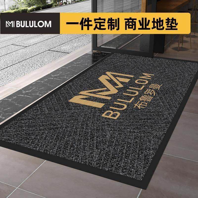 豪宅入户门地垫酒店商场户外地毯防滑进门垫子家用商业大门口脚垫,居家布艺,家用脚垫,淘宝优惠券,粉丝福利购,淘宝优惠卷