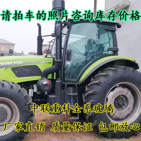 中联重科140415041604180420042204拖拉机车门前后挡全车钢化玻璃
