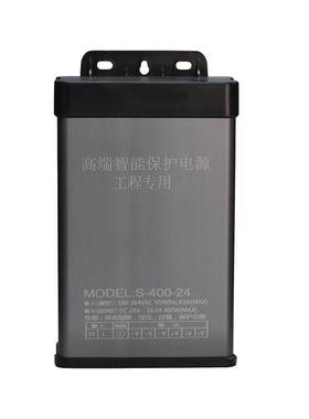 110-220V转24V12V2A5A10a15A20a开关电源350W监控直流LED变压器