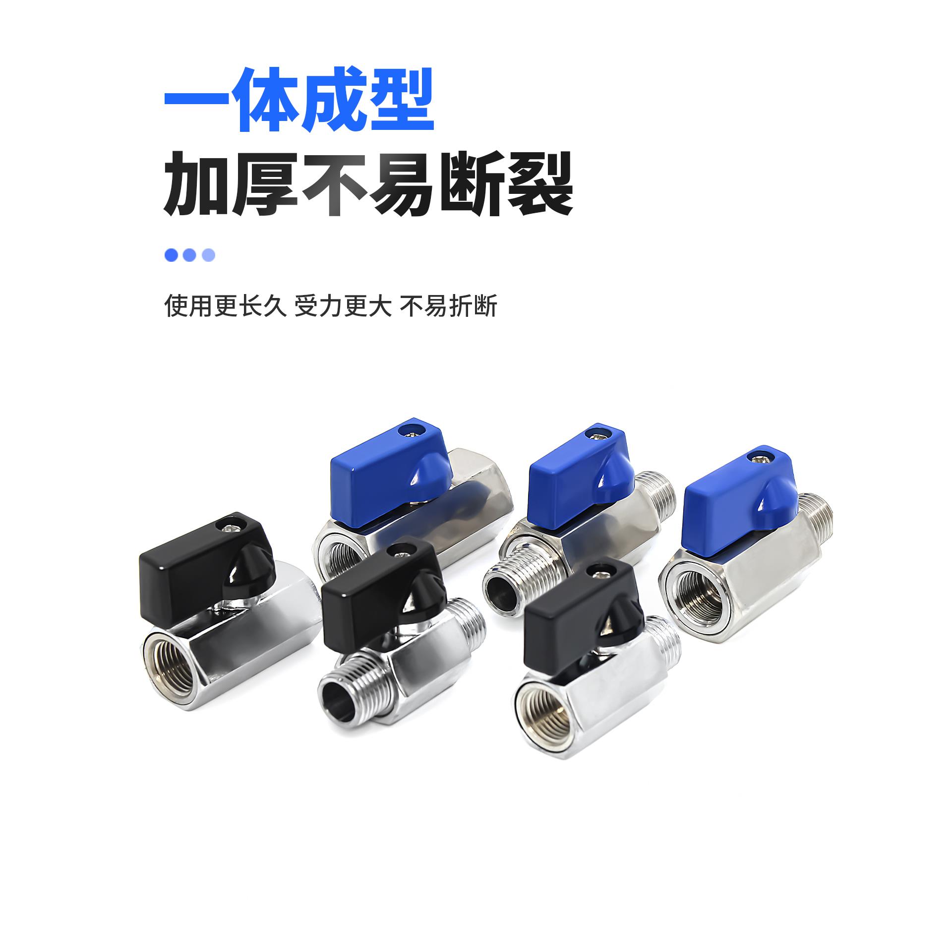 气动空压机铜双内外丝迷你小球阀2分不锈钢3/4分螺纹空气开关阀门