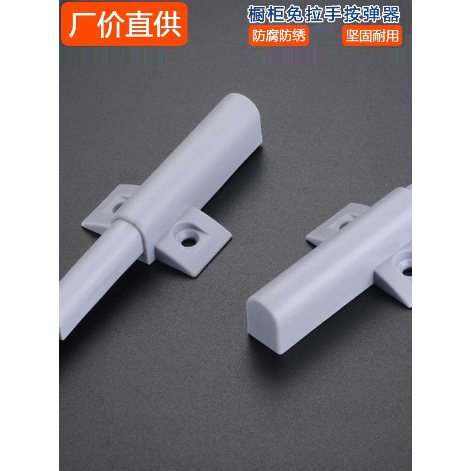 加强衣柜门反弹器磁碰隐形门弹跳器外开门吸碰珠回弹反弹器按压式,基础建材,按弹器/反弹器,淘宝优惠券,粉丝福利购,淘宝优惠卷