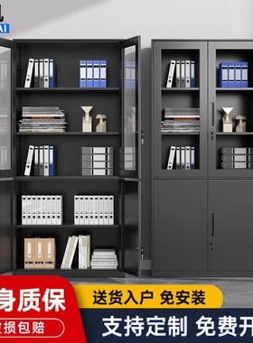 黑色铁皮文件柜办公室资料大档案加厚钢制书柜置物收纳柜子储物柜