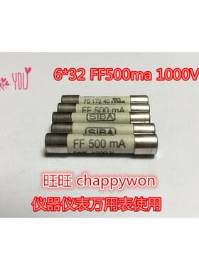 万用表F15BF17BF18B SIBA保险丝管 6x32 FF500MA 1000V 7017240