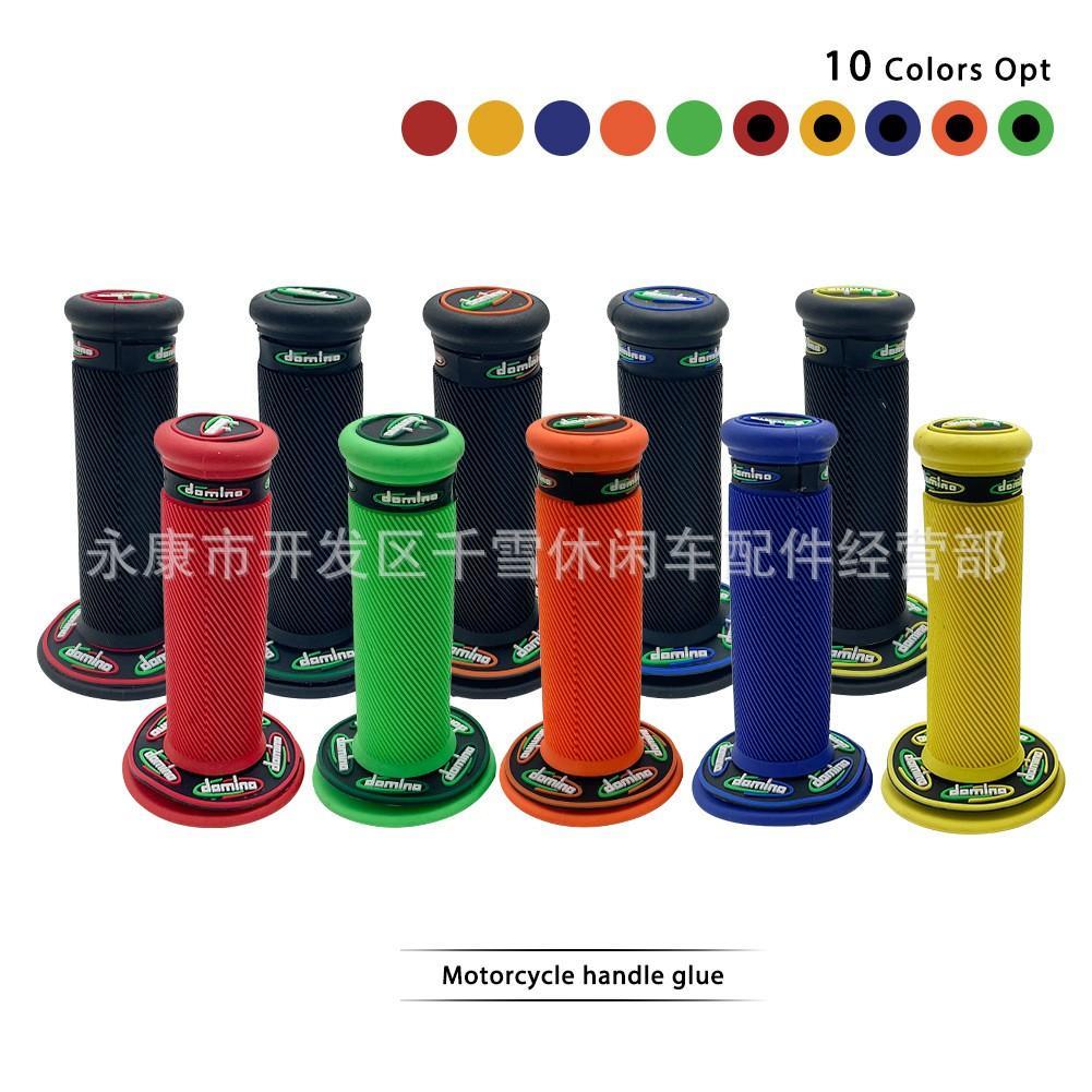 摩托车改装配件domino彩色手把套手把胶