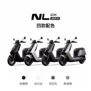 小牛新款NL电动车外壳车壳烤漆件黑件pp件挡泥板车体盖轮毂护腿板