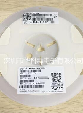 0603 1%精度 贴片电阻 16R 18R 20R 22R 24R 27R 30R 33R 36R 39R