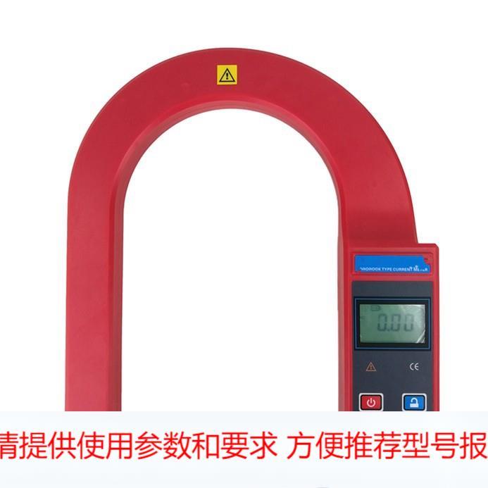 VC7100B钩式大电流表钩式电缆漏电巡查仪厂家