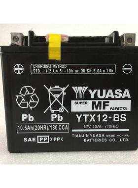 汤浅摩托车电瓶YTX12-BS春风650捷马/鲨王/赛艇250 赛艇300 NK400