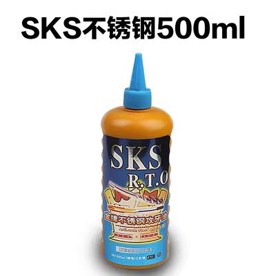 正品惠利得SKS不锈钢攻牙油 高质攻牙油 丝攻油嗒牙油嗒牙剂500ml