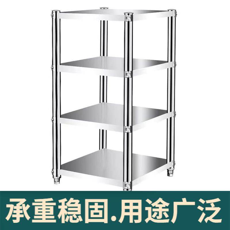 货架不锈钢收纳层架子多层台面立架厨房置物架电器仓库货架二手清