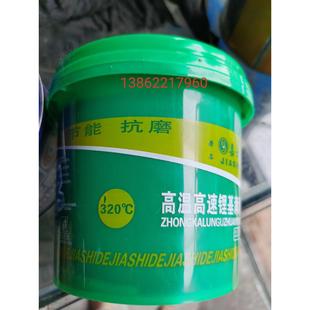 嘉士德耐高温320度360度436度680度高温牛油黄油复合锂基脂 800克