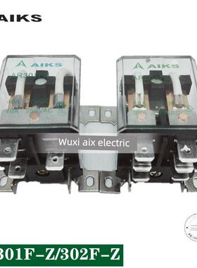 AIKS大功率继电器AR301/302F-F-Z/AC/DC/12/24/36/48/110/220/V