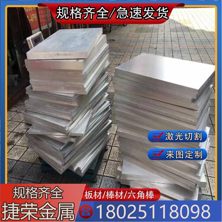 T10A板材16mncr5 Gcr15 40cr钢板40crnimoa 42crmo 20crmnti圆钢