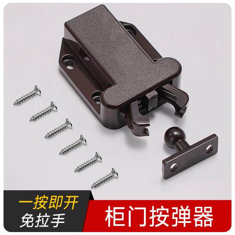 柜门按弹器按压式弹力开关衣橱柜回弹器重型高门隐形门抽屉免拉手,基础建材,碰珠,淘宝优惠券,粉丝福利购,淘宝优惠卷