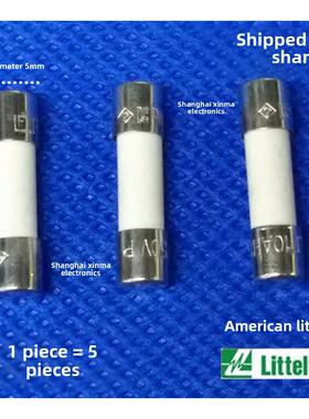 适用格兰仕微波炉保险管 5×20 T8A 250V F8A 250V F8AL250V F10A