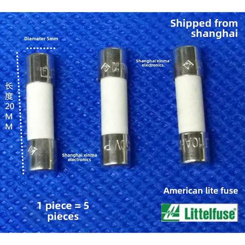 适用格兰仕微波炉保险管 5×20 T8A 250V F8A 250V F8AL250V F10A