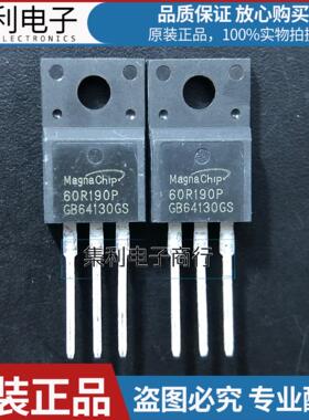 60R190P 全新原装 MMP60R190PTH 场效应三极管 TO-220 20A 650V
