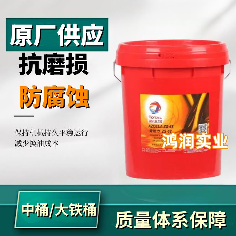 道达尔TOTAL ALTIS MV2 SH2 EM2 高温高速聚脲基润滑脂16公斤KG