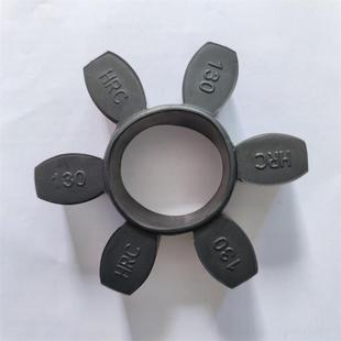 150 六6角梅花垫塑料垫圈HRC70 130 180弹性体缓冲块垫子 110