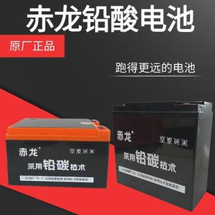 60V48V72V20A电动二轮车三轮车正品 原装 电动车赤龙电池黑金电池