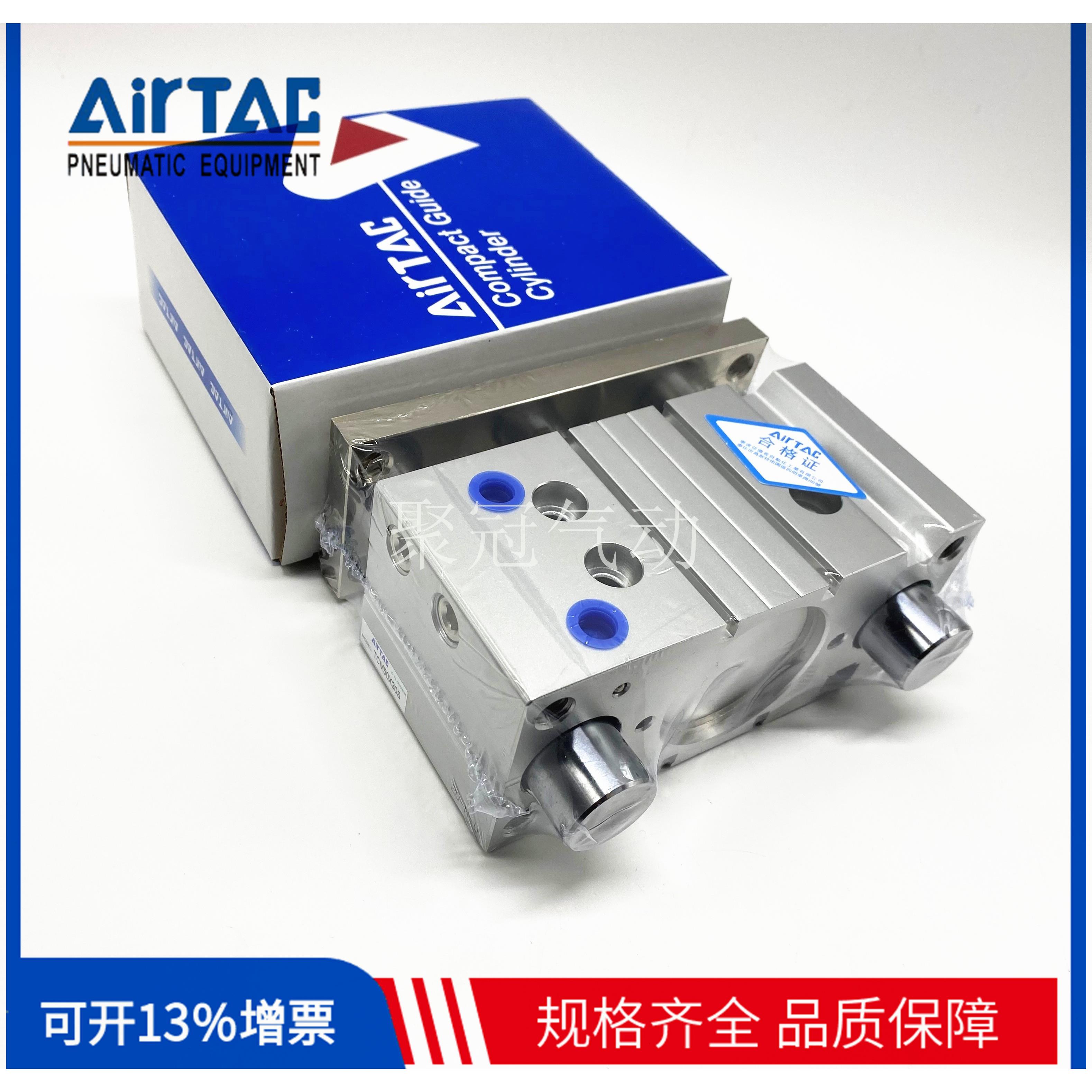 亚德客微型三轴带导杆气缸TCM6X TCM10X 5S 10S 15S 20S 25S 30S