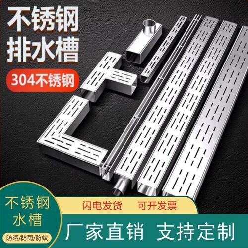 排水沟U型排水槽阳台露台防滑树脂下水道成品排水槽不锈钢盖板别