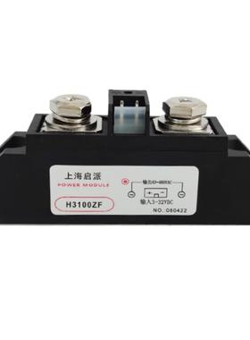 H3200ZE固态继电器3300ZD H3340 H3400ZN希曼顿外形H300PD PN PE