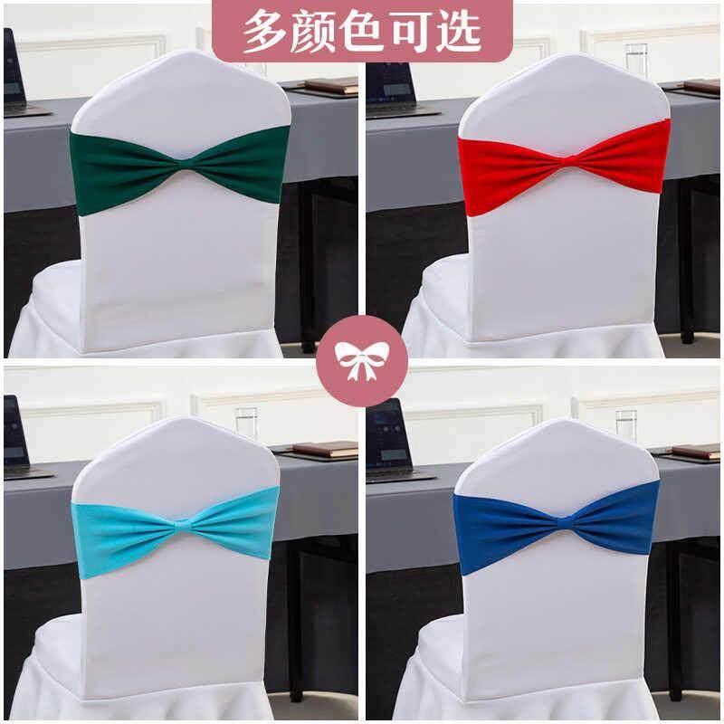 蝴蝶结加厚婚礼椅套椅背花弹力凳子婚庆丝带酒店免系宴会装饰腰带,节庆用品/礼品,椅背纱,淘宝优惠券,粉丝福利购,淘宝优惠卷