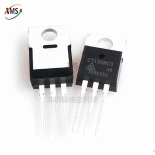 全新原装 CS150N03A8 CS150N03 TO-220直插 场效电晶体