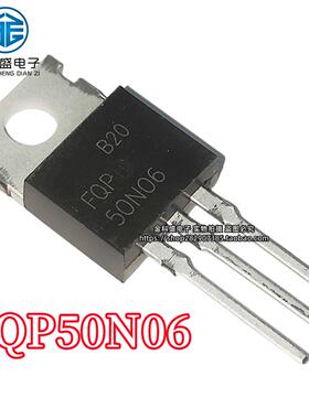 FQP50N06 FQP60N06 65N06 FQP33N10 场效应管 MOS管逆变器 TO-220