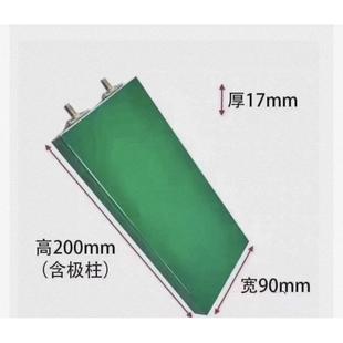 光宇3.7V24ah三元锂未循环模组拆机二轮电动车外卖车动力电池