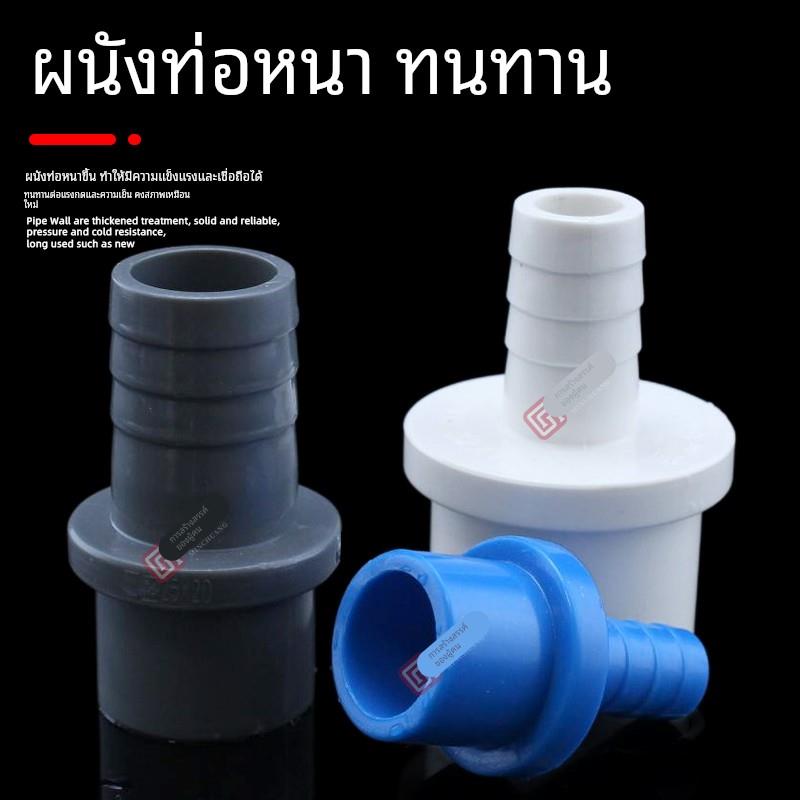 PVC宝塔直接头 软管接头 直通 水箱配件宝塔塑料软硬快接增氧插口