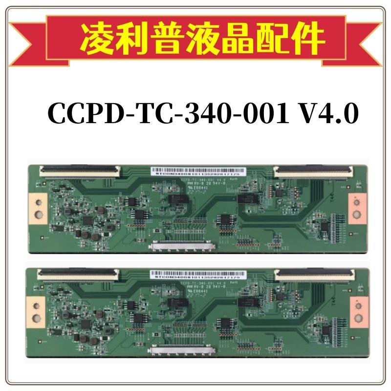 全新原装熊猫CCPD-TC-340-001 V4.0 MF340VWB-C10逻辑板 4K板