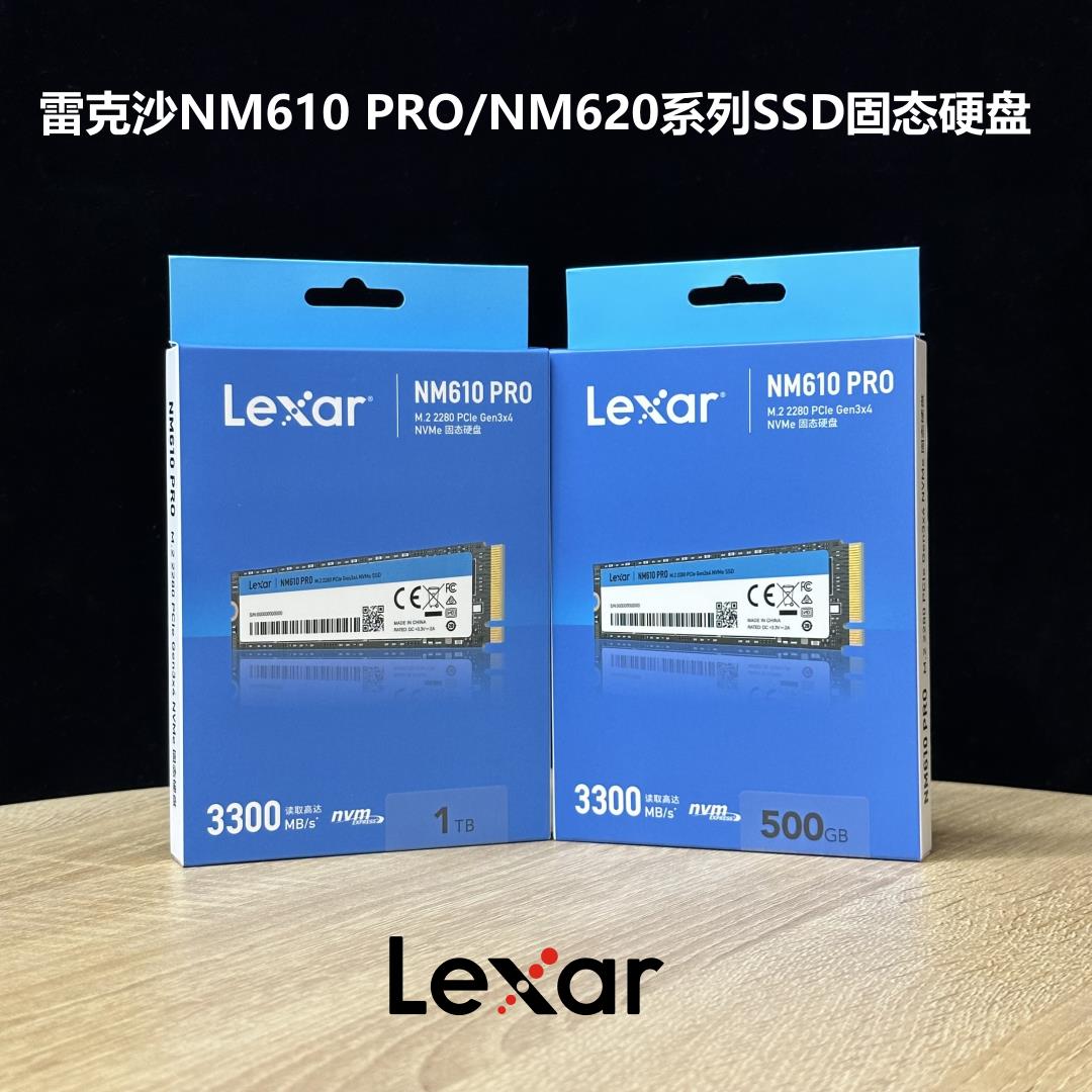 Lexar/雷克沙 NM610PRO 620 1T2TB NVMe M.2 SSD 固态硬碟PICE3.0
