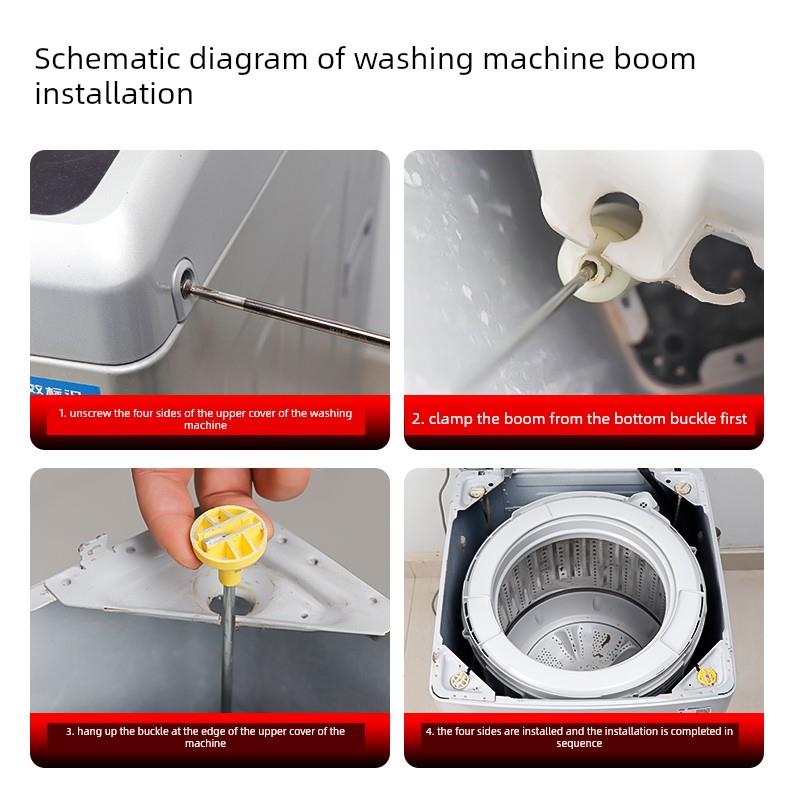 小天鹅洗衣机吊杆TB80V20 TB80-5188CL TB80P68K TB80VN02D平衡杠